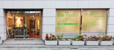 店舗写真 1