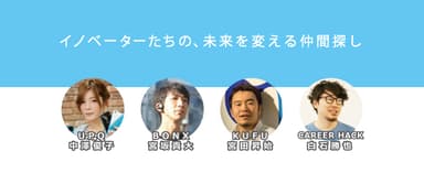 TWDW×CAREER HACK BASEMENT