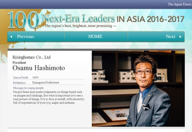 ― The Japan Times Online ―　掲載されている記事