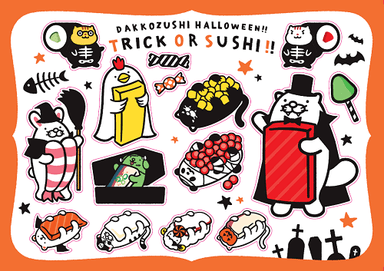 『だっこずしハロウィンシール』イメージ