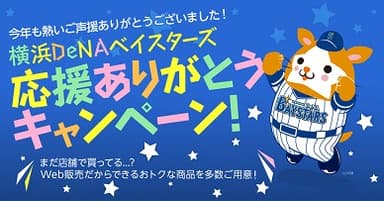 Main画像