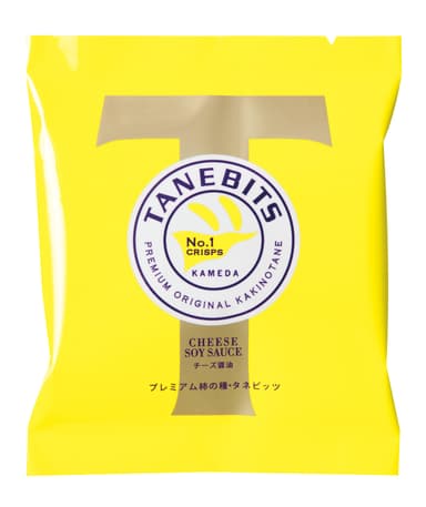 TANEBITSチーズ醤油_個包装