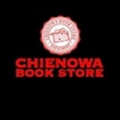 有限会社一進堂 CHIENOWA BOOK STORE