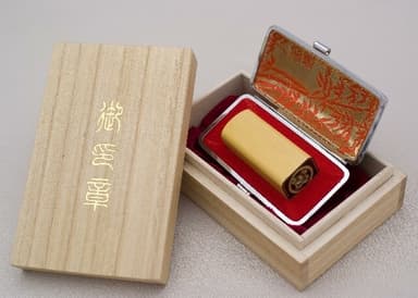 角印1