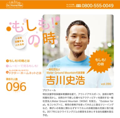 TOPページ