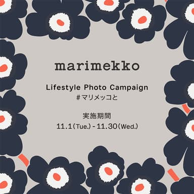 キャンペーンイメージ1