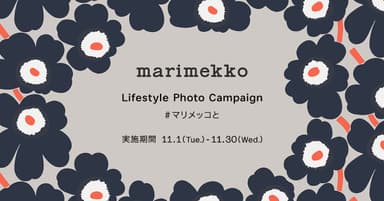 キャンペーンイメージ2