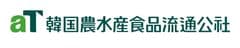 韓国農水産食品流通公社 東京支社