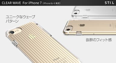 レトロガラスのようにウェーブした背面