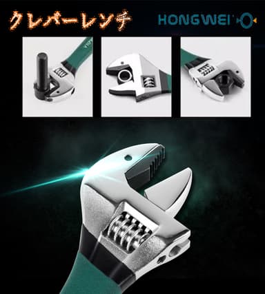 HONGWEI