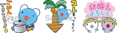 スタンプの一例