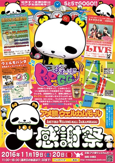 ポスター