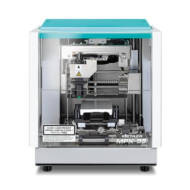 MPX-95の外観