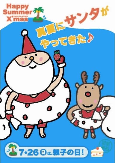 店頭ポップ
