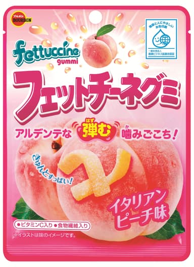 フェットチーネグミ イタリアンピーチ味