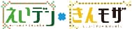 オリジナルコラボロゴ