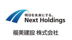 福美建設株式会社