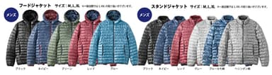 【メンズ】・マックヒートアウター
