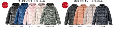 【ウィメンズ】・マックヒートアウター