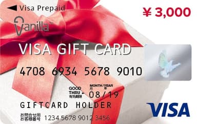 バニラVisaギフトカード3,000円(カード券面)