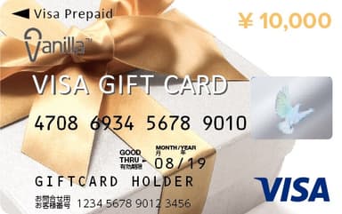 バニラVisaギフトカード10,000円(カード券面)