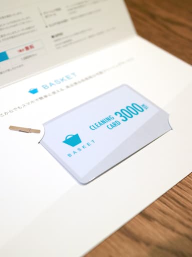 カードと台紙 3,000円