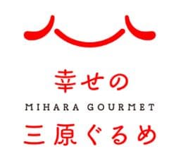 広島県三原市経済部観光課、「三原食」ブランド事務局 株式会社for C