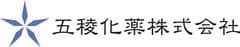 五稜化薬株式会社