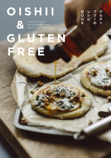 OISHII & GLUTEN FREE  FUSION AND INTERNATIONAL RECIPES FOR LIFE表紙