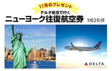 プレゼント