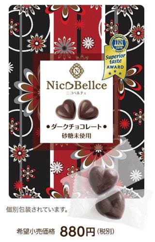 チョコレート４