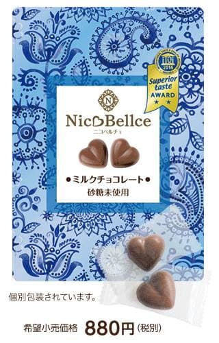 チョコレート５
