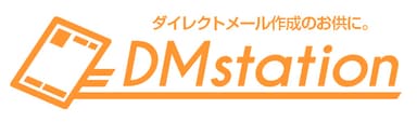 DMステーション　ロゴ