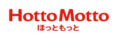 「ほっともっと」ロゴ