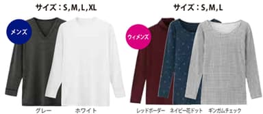 『クリーミータッチインナー』・インナーTシャツ(長袖)