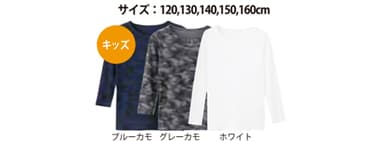 『クリーミータッチインナー』・クルーネック長袖