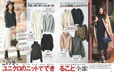 andGIRL12月号