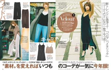 andGIRL12月号