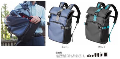 ルフトデザイン レジスト バックパック（ネイビー／ブラック）