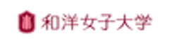 和洋女子大学