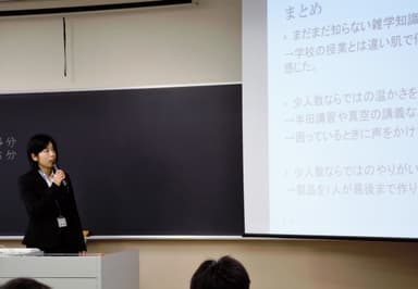 学外研修成果報告会(前年度の様子)