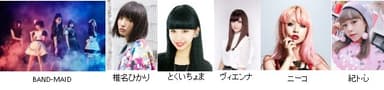 第3弾追加出演者 1