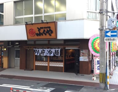 店舗外観