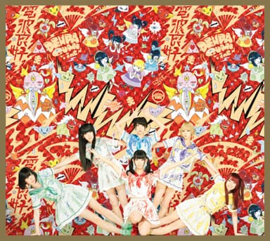 BEST ALBUM「WWDBEST～電波良好！～」