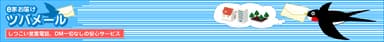 「バナー」