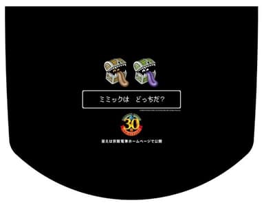 座席まくらカバー（イメージ）