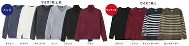 ・デザインニットプルオーバー