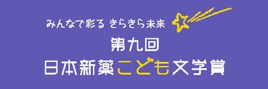 ロゴ