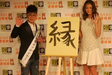 イベントの様子