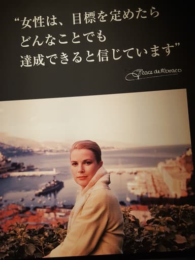 グレースからのメッセージ